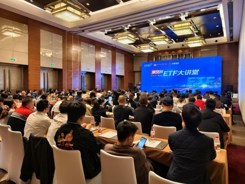深交所将于5月19日至20日举办2025全球投资者大会
