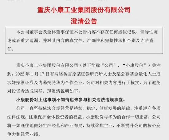 摘星摘帽！又有A股公司宣布