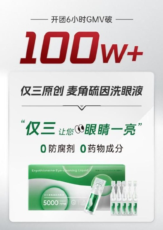 麦角硫因概念股受关注 多家公司回应
