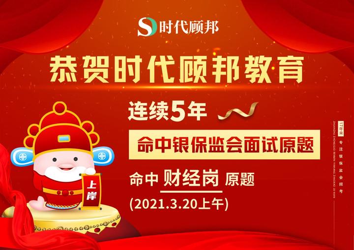 原中国保监会副主席周延礼：个人养老金制度应提升税收激励的力度