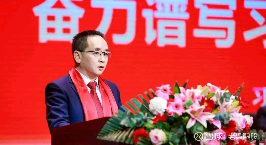 直击贵州茅台股东大会：董事长张德芹详解如何穿越本轮周期！