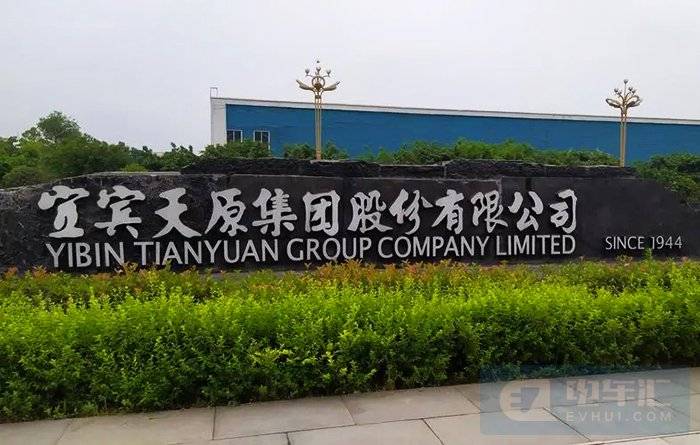 【公告精选】万润新能与宁德时代签订约132万吨磷酸铁锂产品供应协议