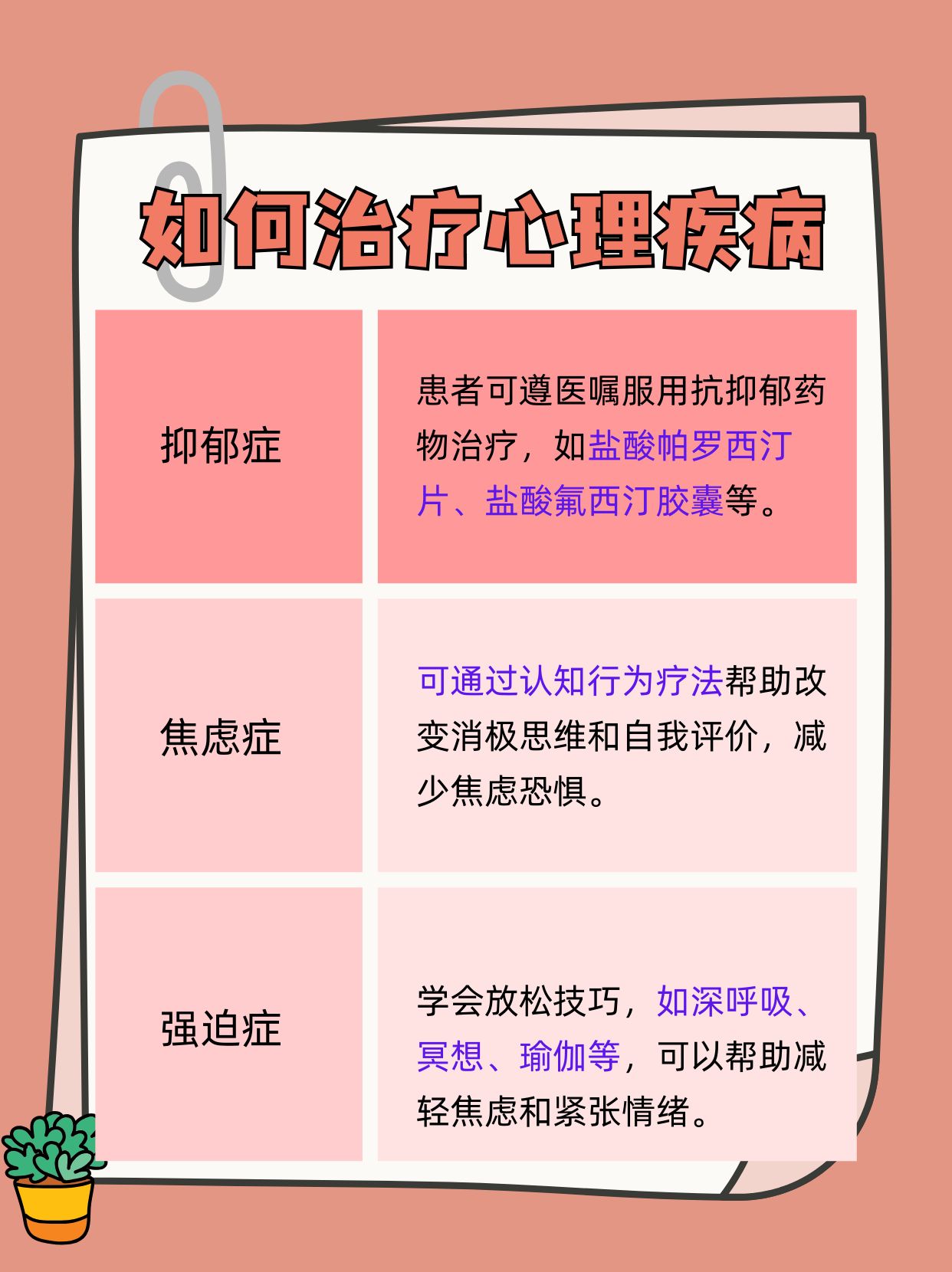 心理观察｜算法茧房时代，当我们的心智被流量悄然型塑