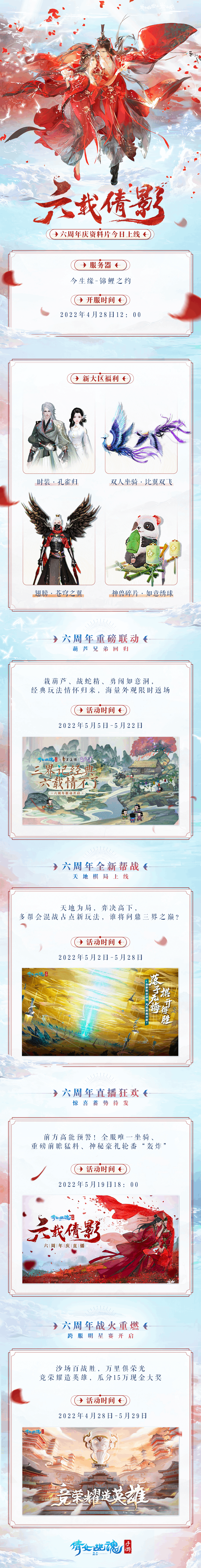 度小满七周年用户回馈升级：新客享4.9%超低息 老用户可享提额礼包等多重福利