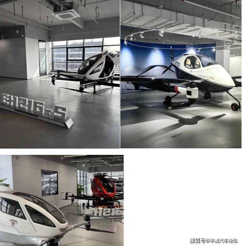 联手“国家队” 亿航智能发力海洋及运河低空领域