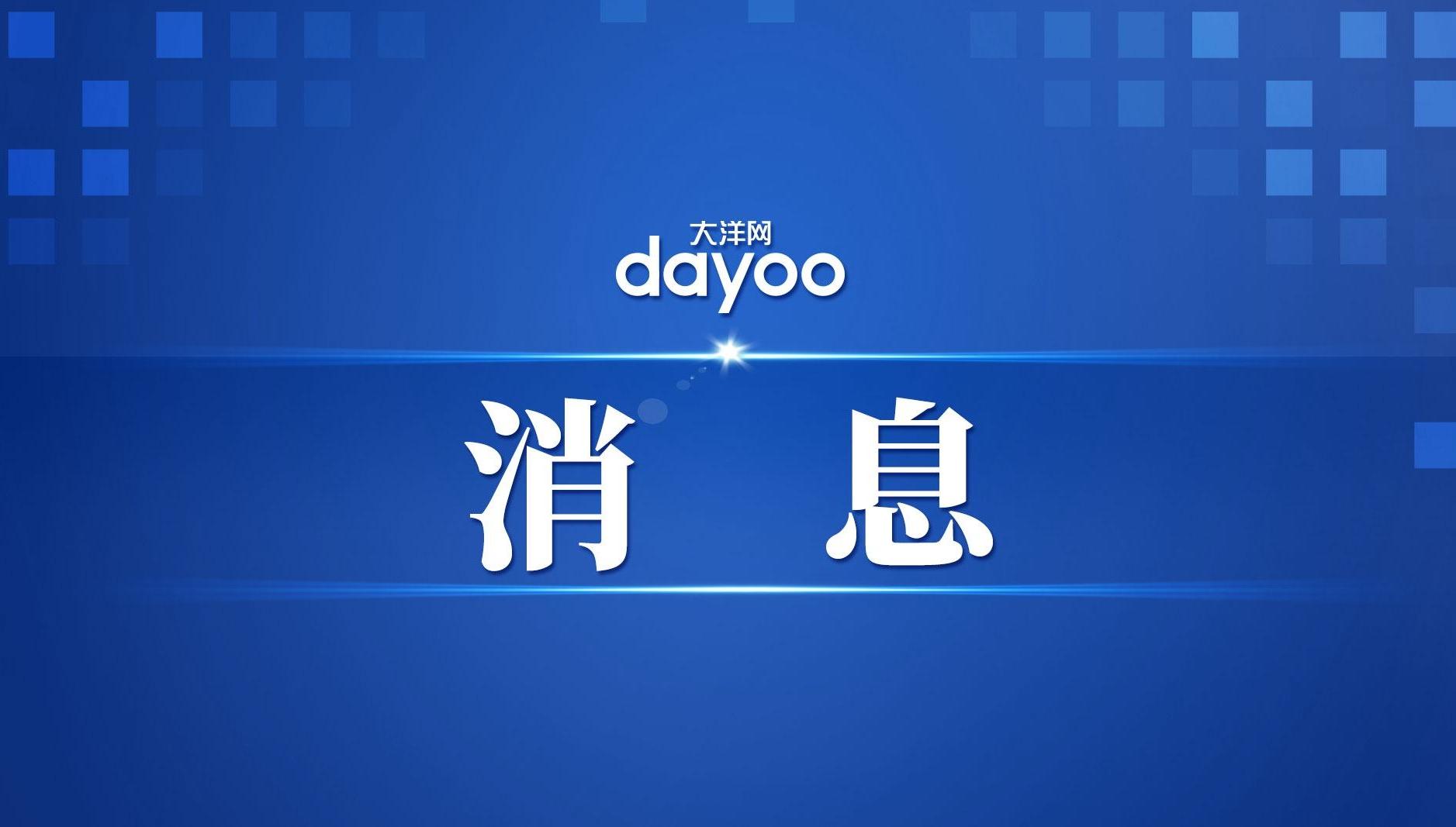 聚焦纠治“乱收费”等四类问题，司法部明确涉企行政执法专项行动目标