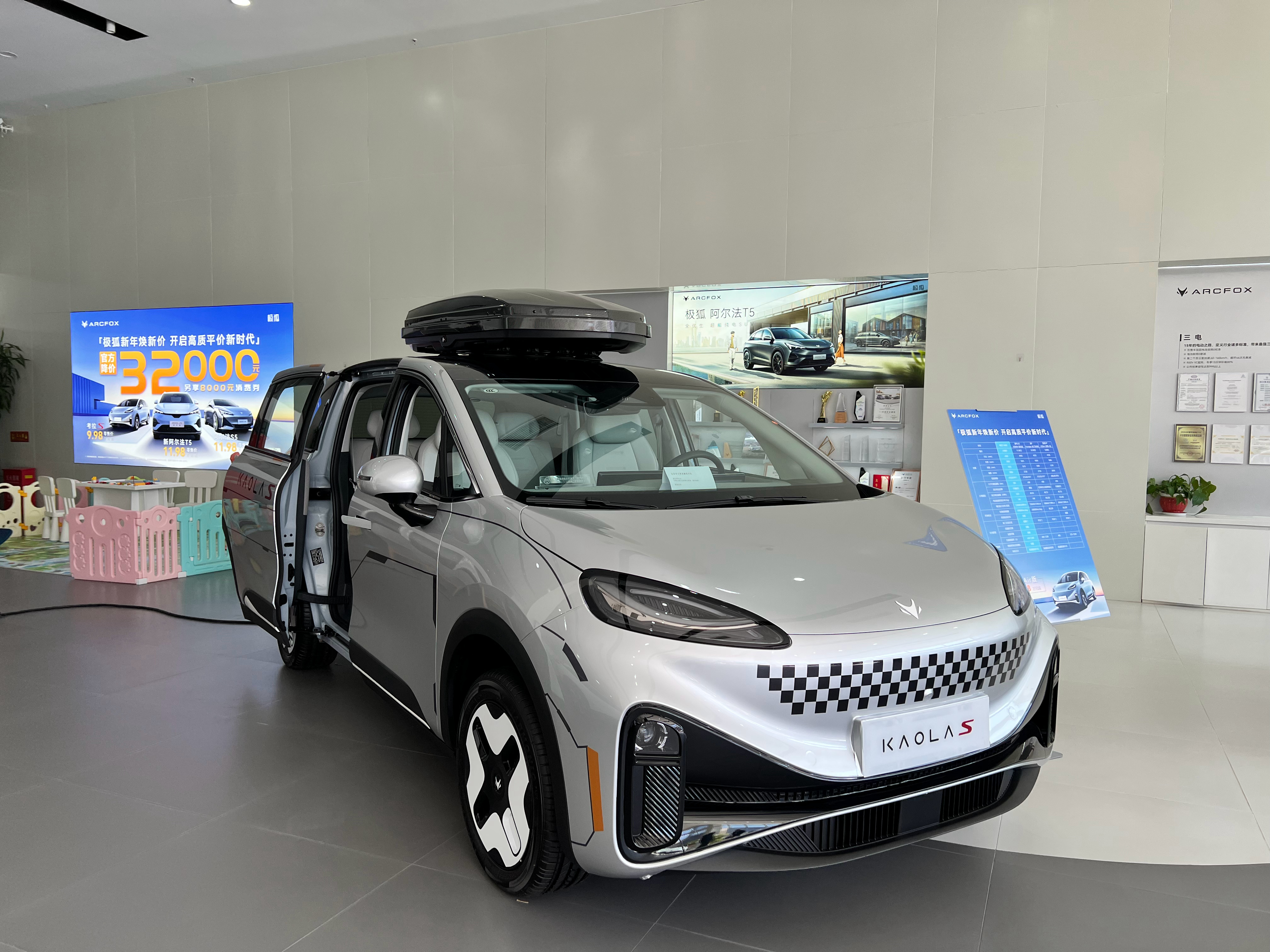 5月22日汇得科技涨停：汽车热管理概念热股