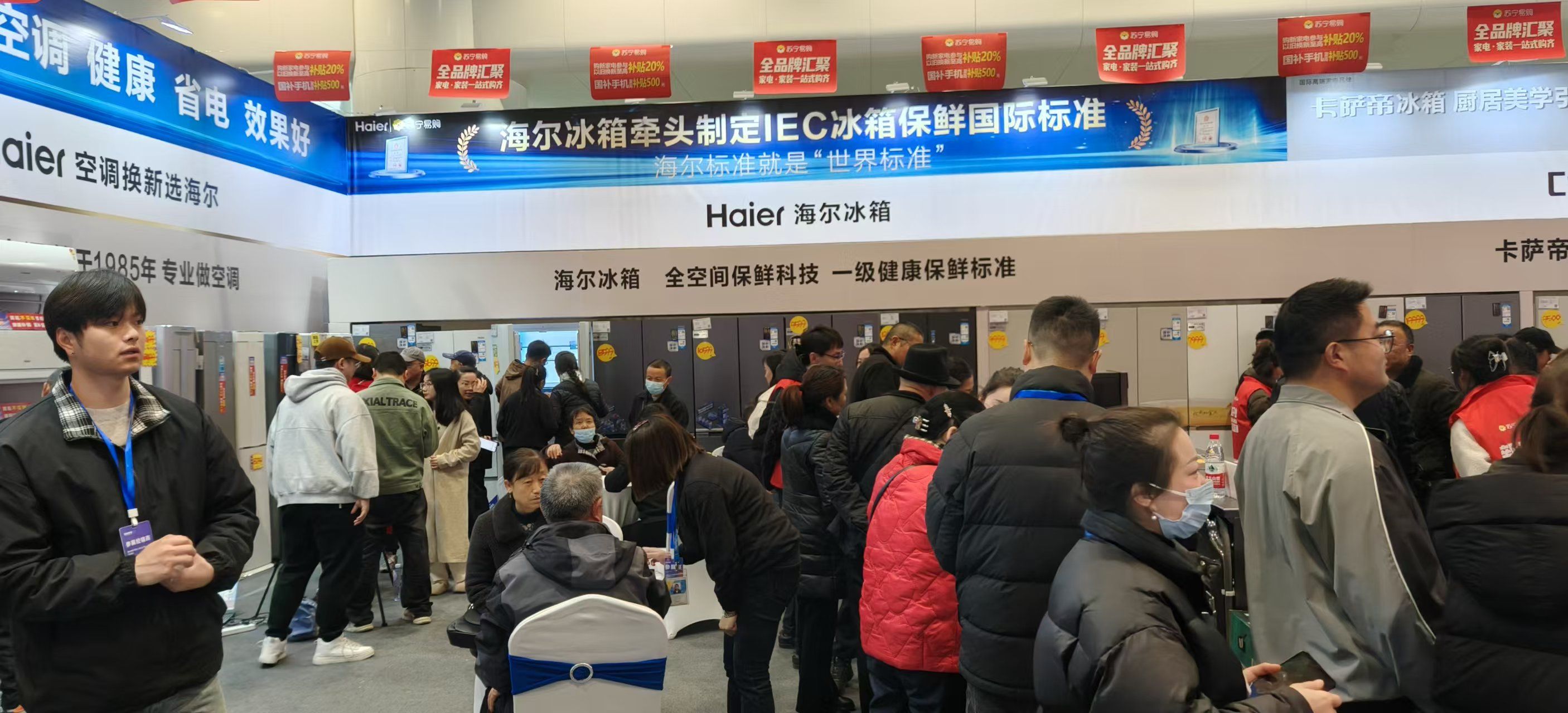 商务部：前4月超3400万名消费者参加家电以旧换新 带动销售1745亿元