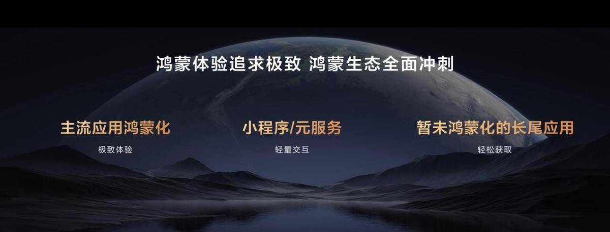 铠大师虚拟机：让用户畅享多元应用 助力鸿蒙生态发展