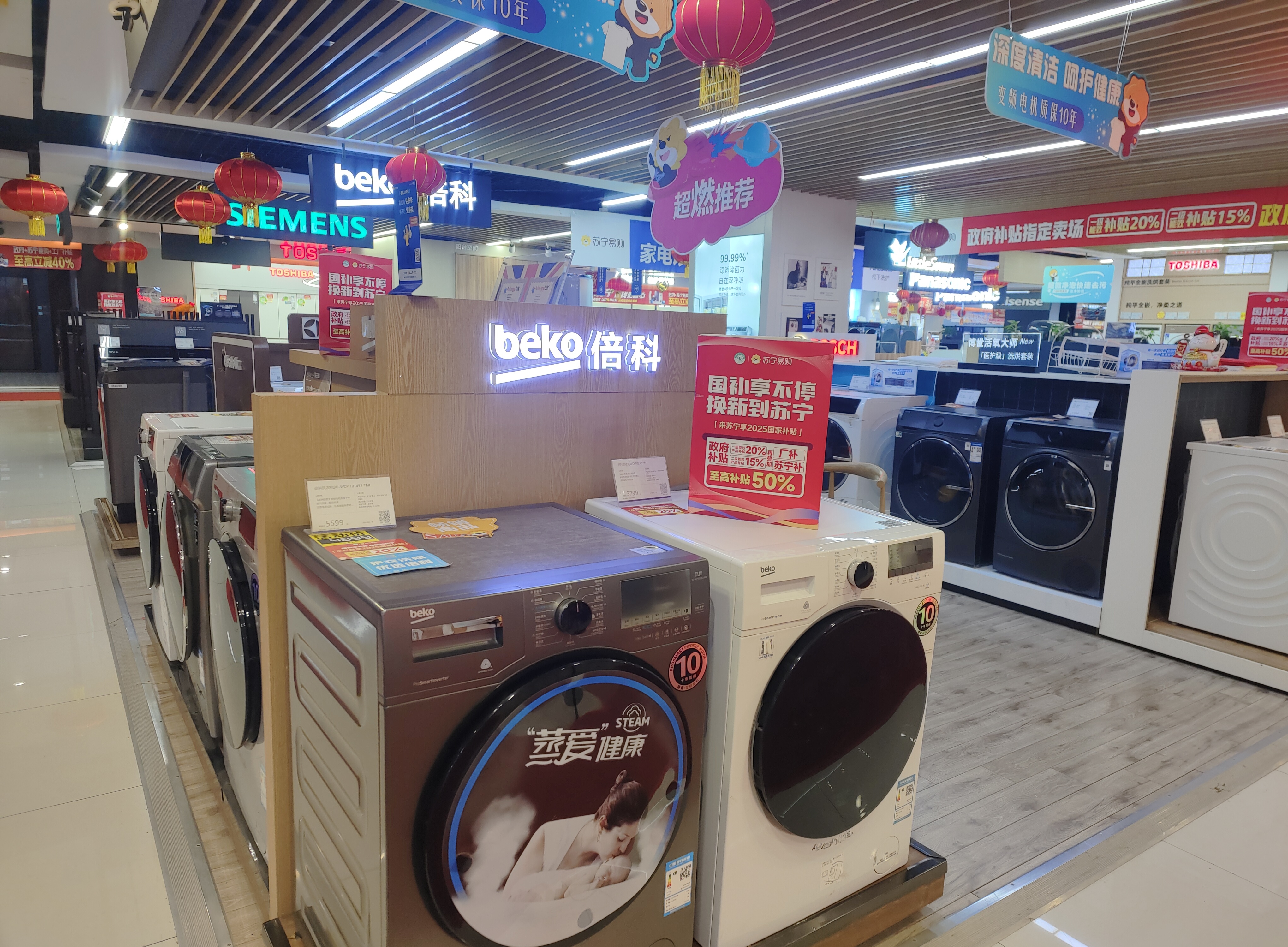 商务部：前4月超3400万名消费者参加家电以旧换新 带动销售1745亿元