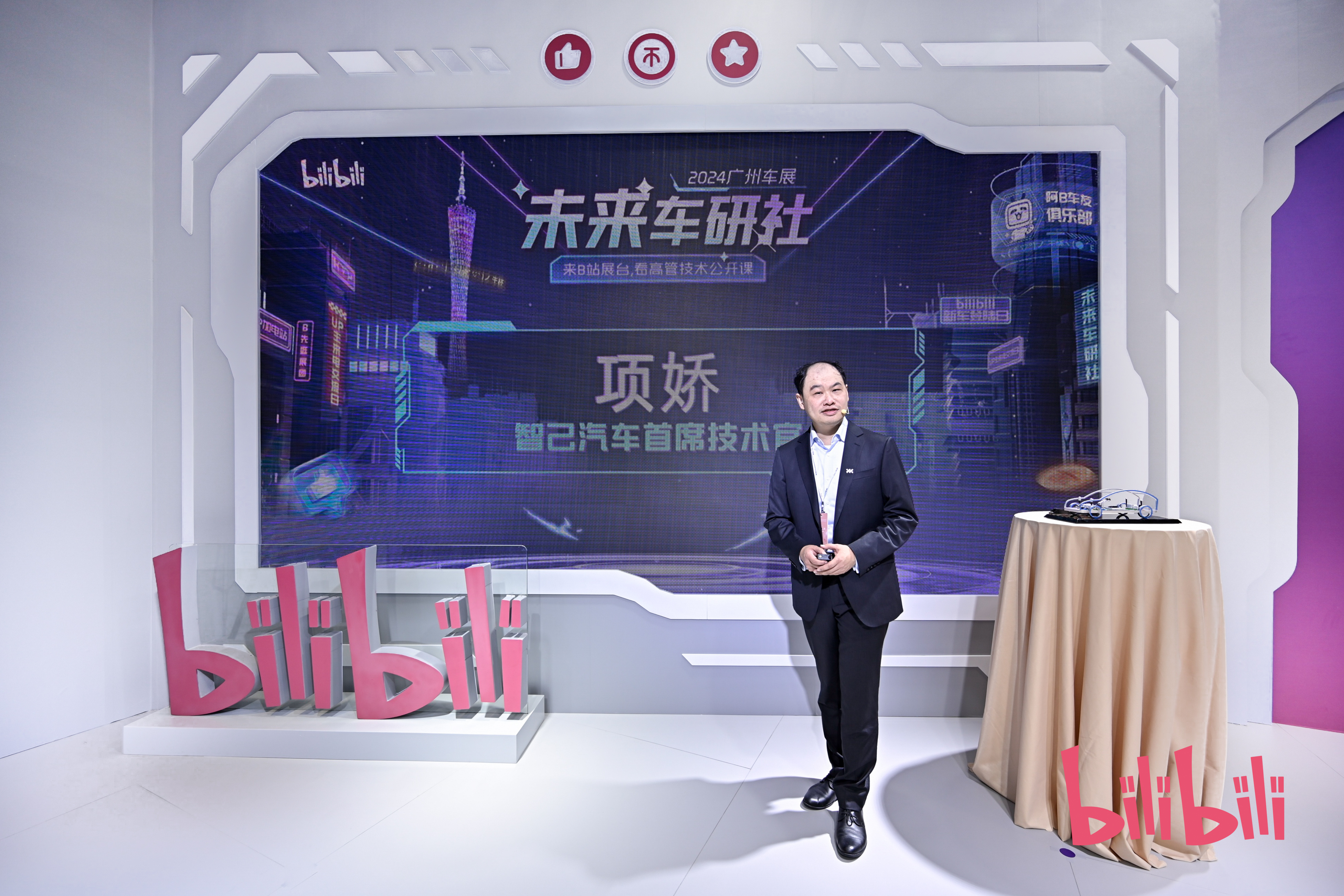 晶方科技：汽车智能化推动封装业务增长 拓展非CIS应用商业化量产
