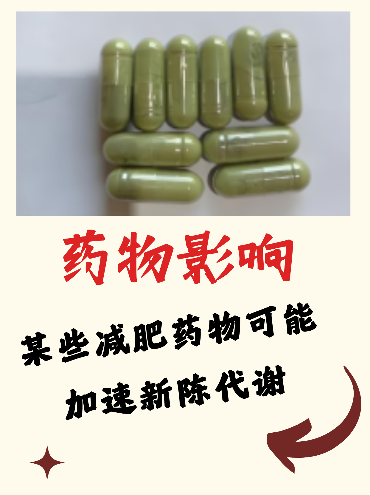 信“心”心理问答｜摆脱“减肥-放弃”死循环，找回生活的掌控感