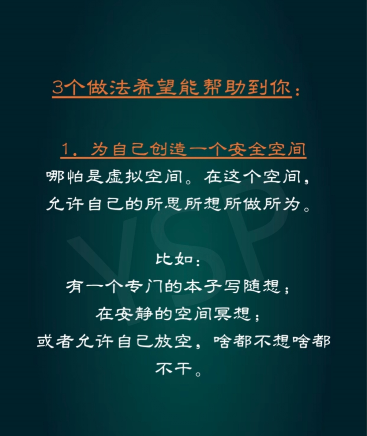 信“心”心理问答｜摆脱“减肥-放弃”死循环，找回生活的掌控感