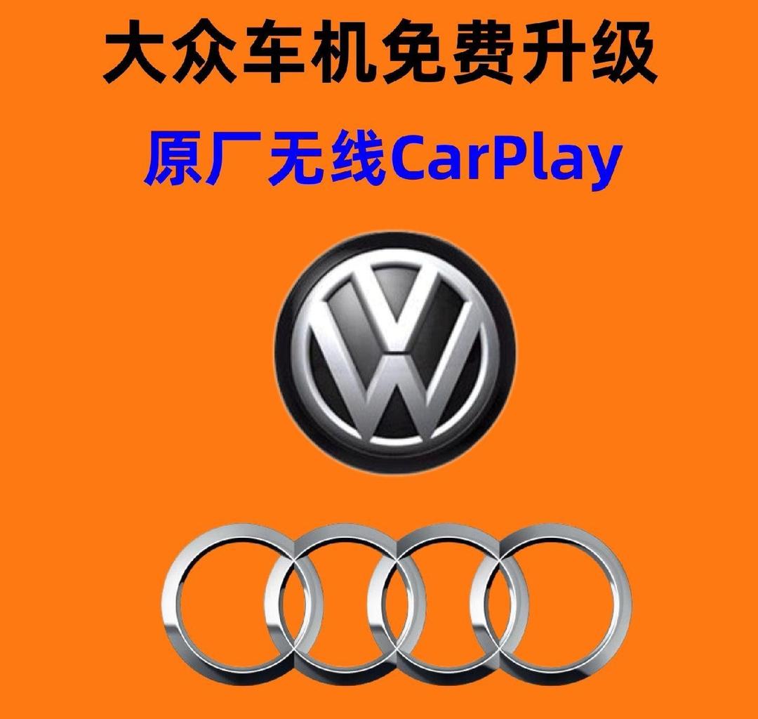 一汽-大众汽车有限公司召回部分国产和进口奥迪汽车