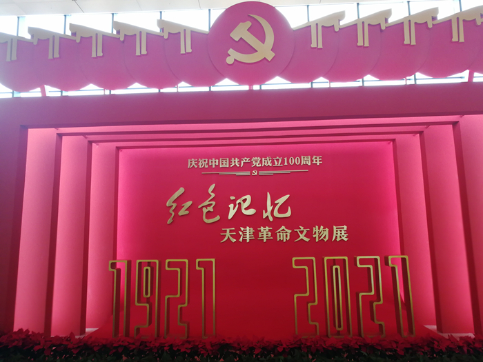 弘扬传统文化 赓续红色血脉―― 中银三星人寿爱之翼“故宫小书包”公益捐赠仪式落地“红色故都”江西瑞金