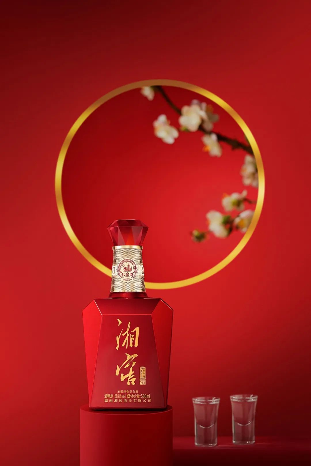 上市两周年：珍酒李渡稳居白酒上市公司第九，现金流激增116%
