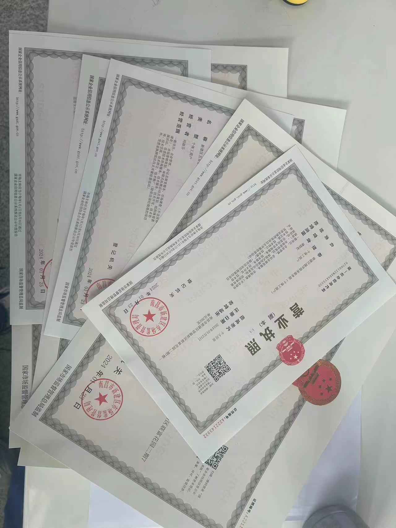 博杰股份转让参股公司股权 预计产生投资收益4479万元