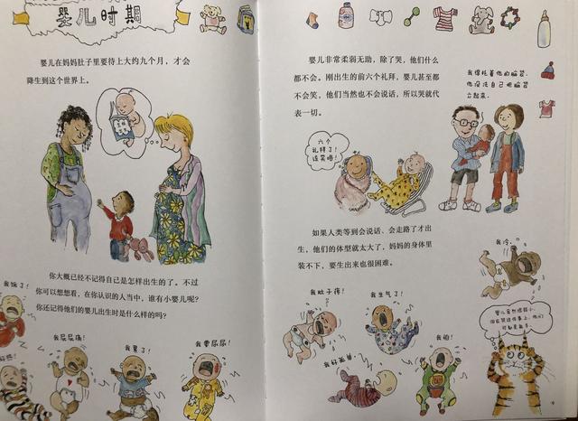从“身后事”到“生命文化”――福寿园构建可持续社会价值