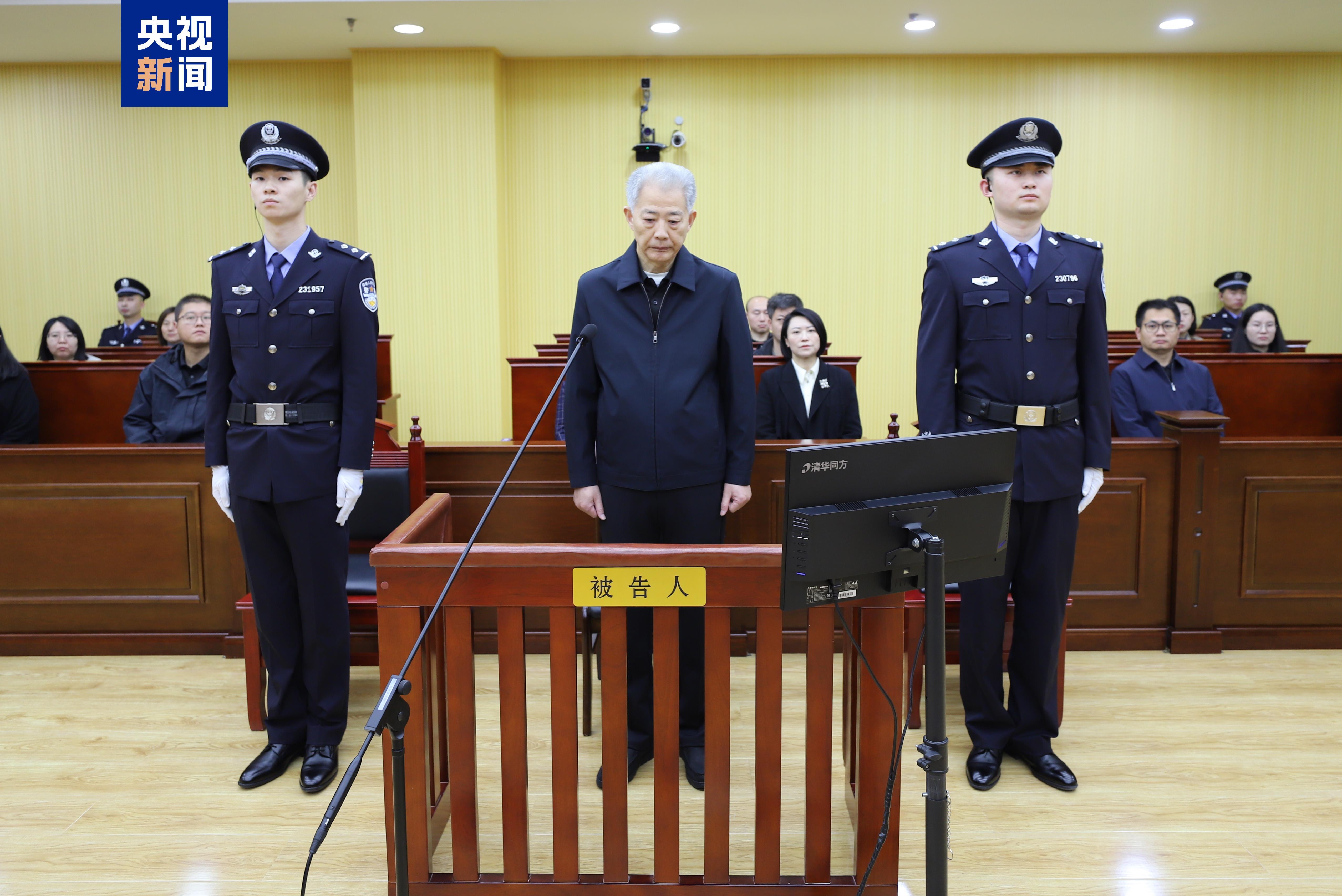 重庆市城市建设投资（集团）有限公司原党委书记、董事长王岳被开除党籍和公职