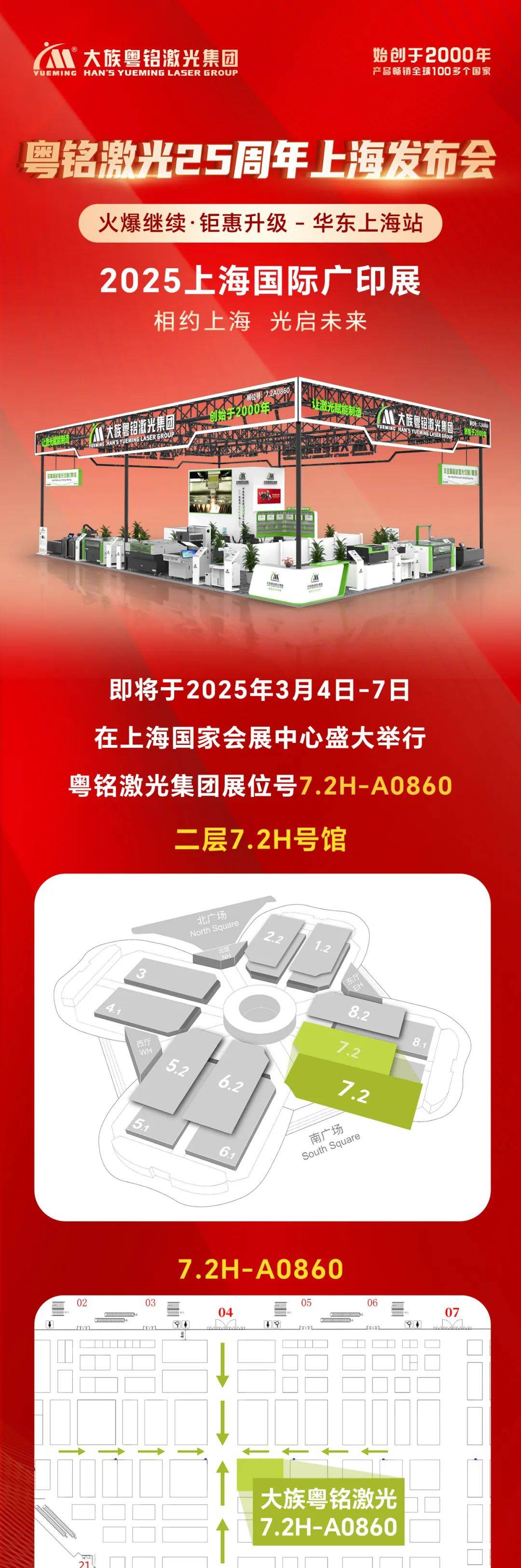 共探热门出海赛道新机遇，第五届全球产品与增长展会在广州召开