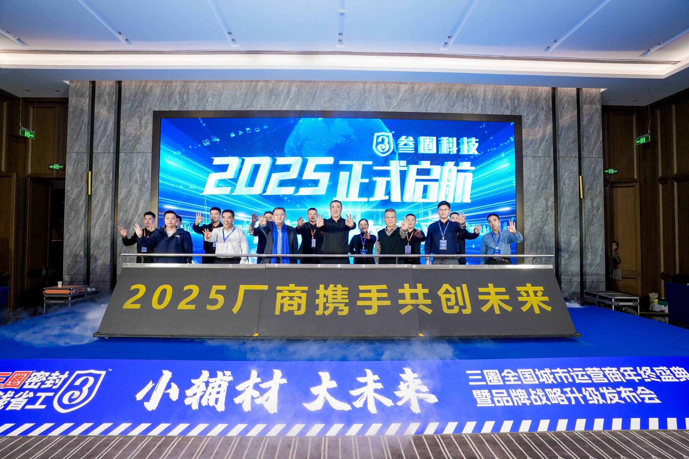 范式集团与博通集成深化战略合作：技术共创求解万物智联新可能