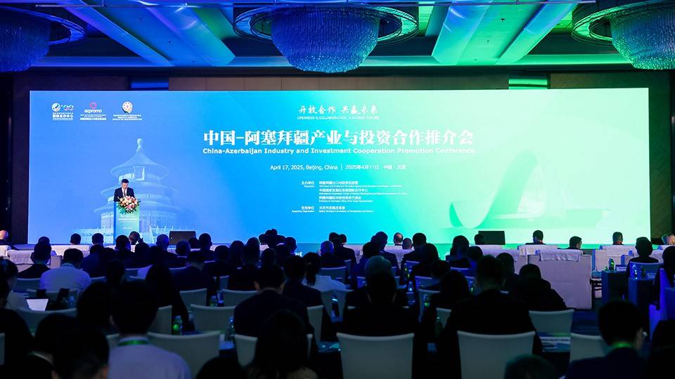 范式集团与博通集成深化战略合作：技术共创求解万物智联新可能